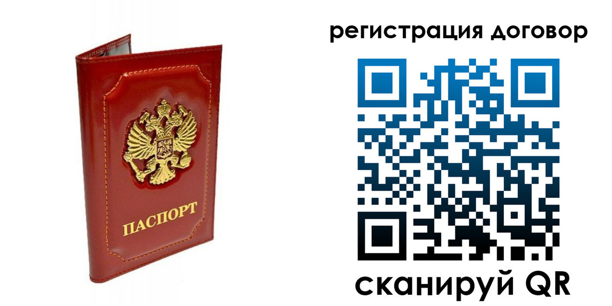 пропишу в квартире в Кунгуре