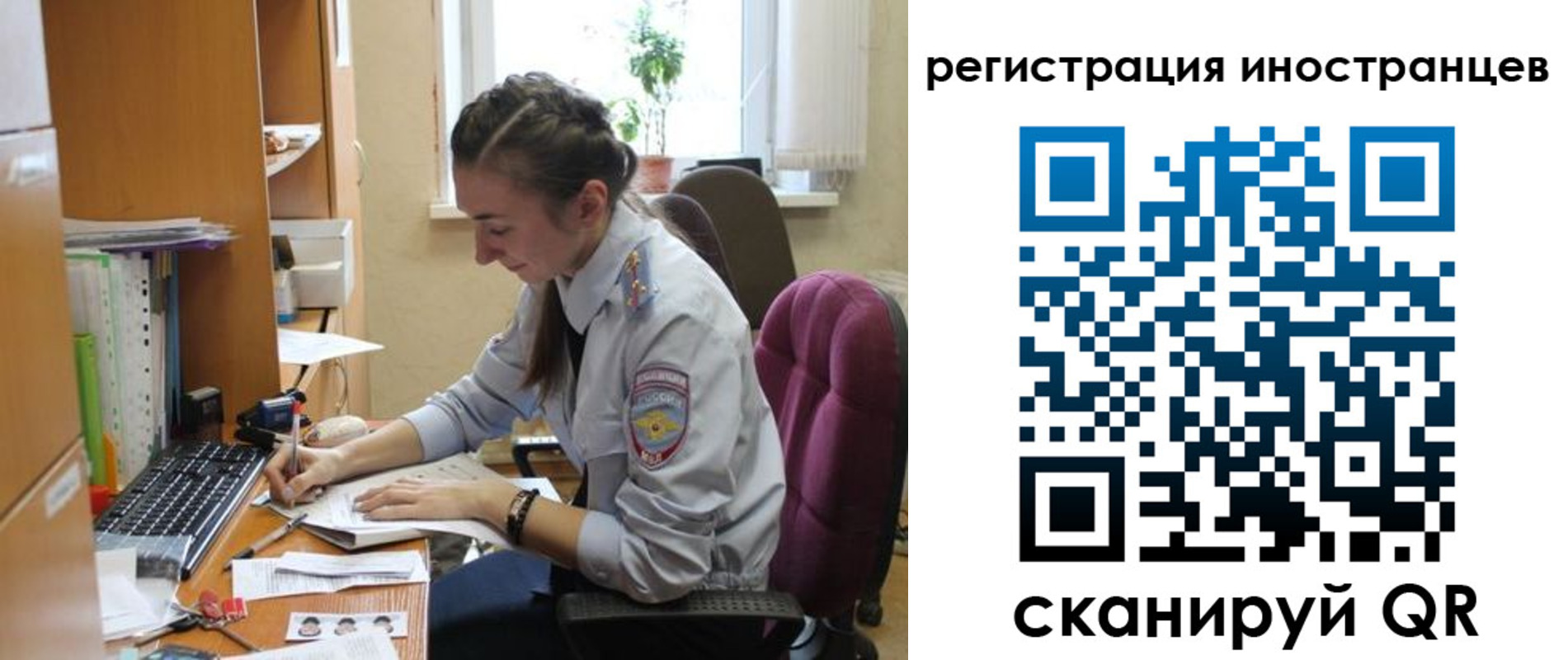 временная регистрация поиск в Кунгуре