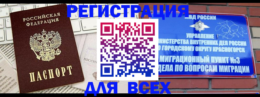 где прописаться в Кунгуре