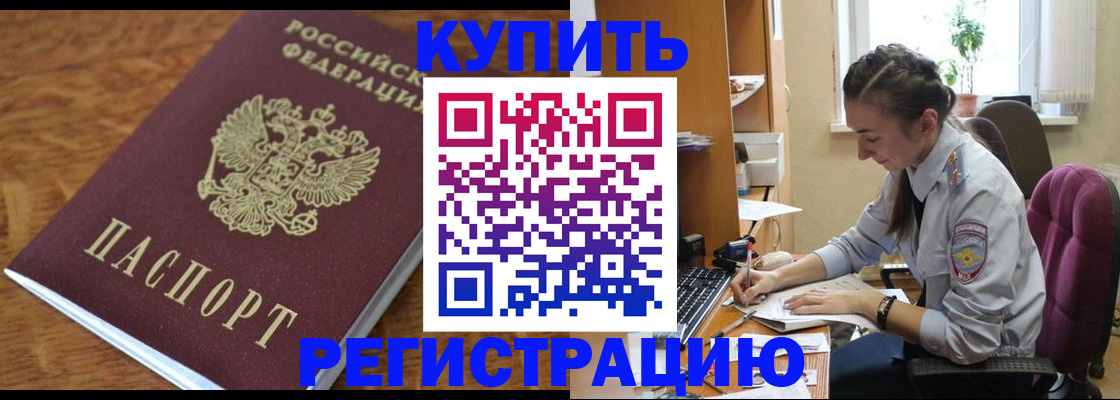 пропишу в квартире в Кунгуре