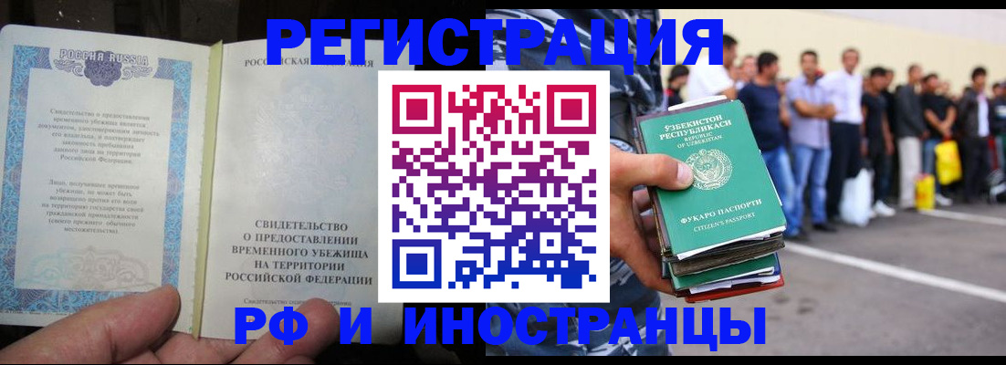 пропишу в квартире в Кунгуре