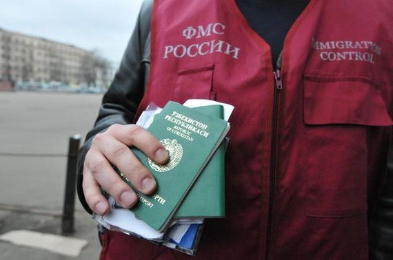 прописка в Кунгуре